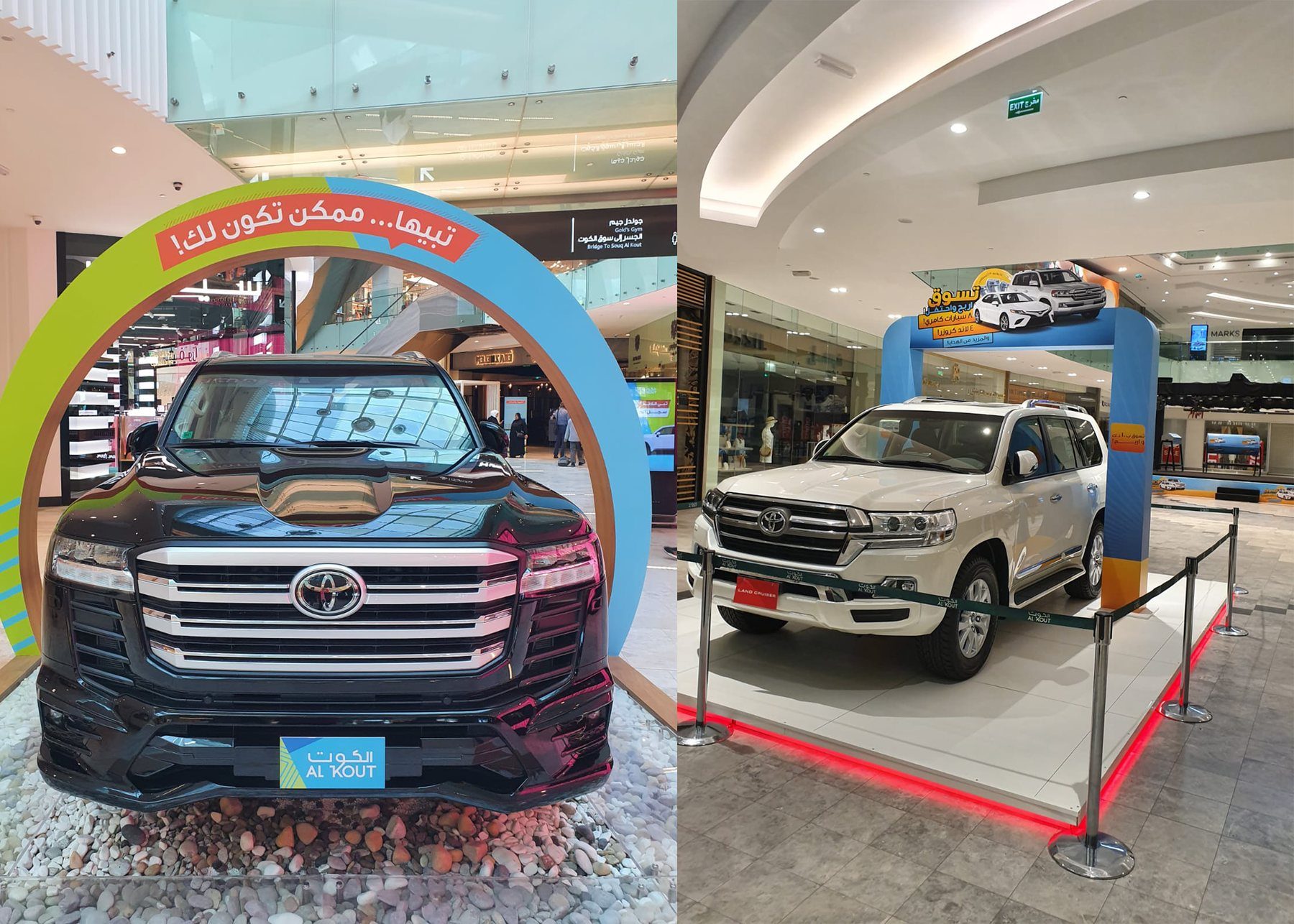 Mall Vehicle Activation