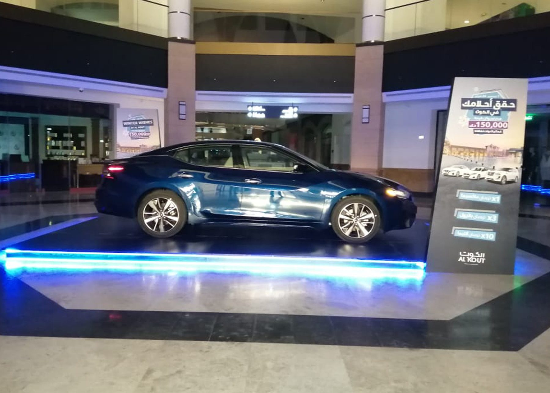 Vehicle Display Platform